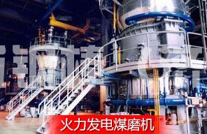 球磨机耐磨钢球在磨机中的运动形式(图1)