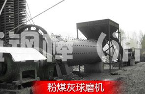 节能球磨机使用前要注意的几点(图1)
