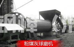钢球决定球磨机生产工艺流程(图1)