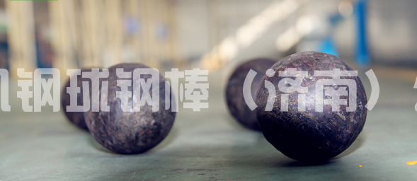 对球磨机钢球运动的研究(图2)